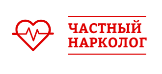 Частный нарколог